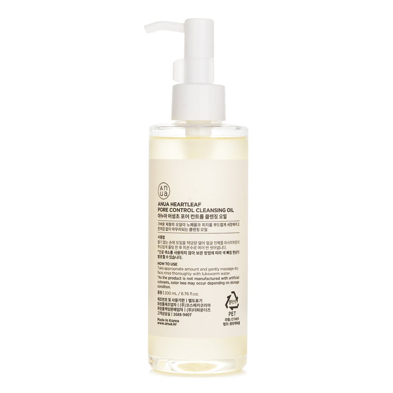 Anua Heartleaf Pore Control Cleansing Oil  200ml