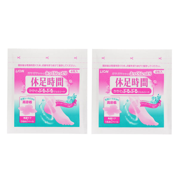 Lion Moisturizing Heel Sheet  8 pcs