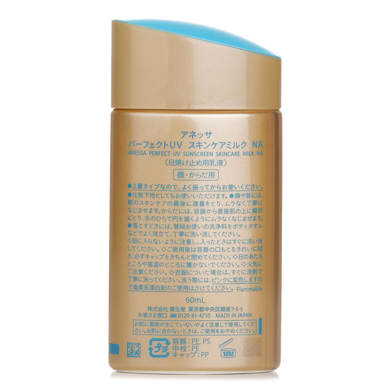 Anessa Anessa Perfect UV Sunscreen Skincare Milk SPF50  60ml