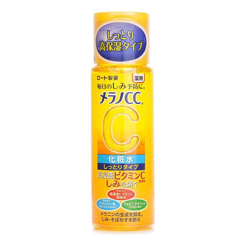 Rohto Melano CC Medicated Whitening Lotion - Rich  170ml