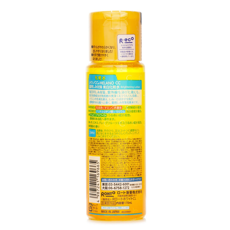 Rohto Melano CC Medicated Anti-Spot Whitening Lotion  170ml