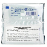 LITS Moist Facial Sheet Mask  32sheets