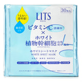 LITS White Sheet Mask  30sheets