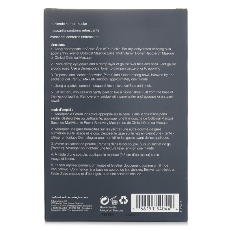 Dermalogica Cooling Contour Masque  3pairs/set