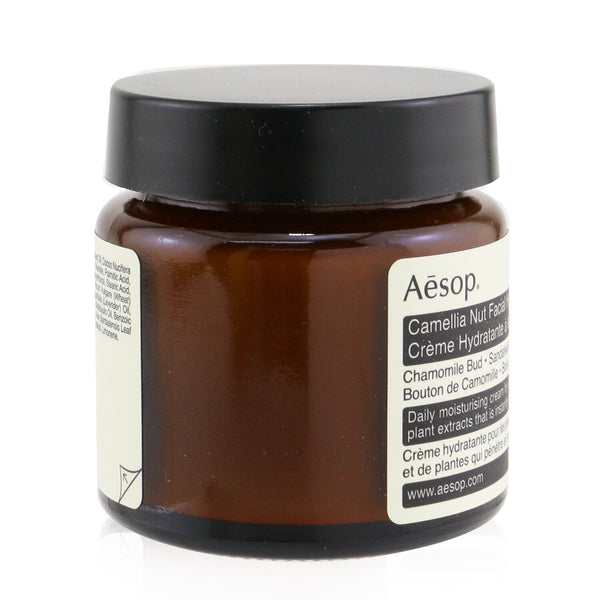 Aesop Camellia Nut Facial Hydrating Cream  60ml/2.01oz