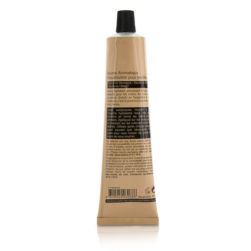 Aesop Resurrection Aromatique Hand Balm (Tube)  75ml/2.58oz