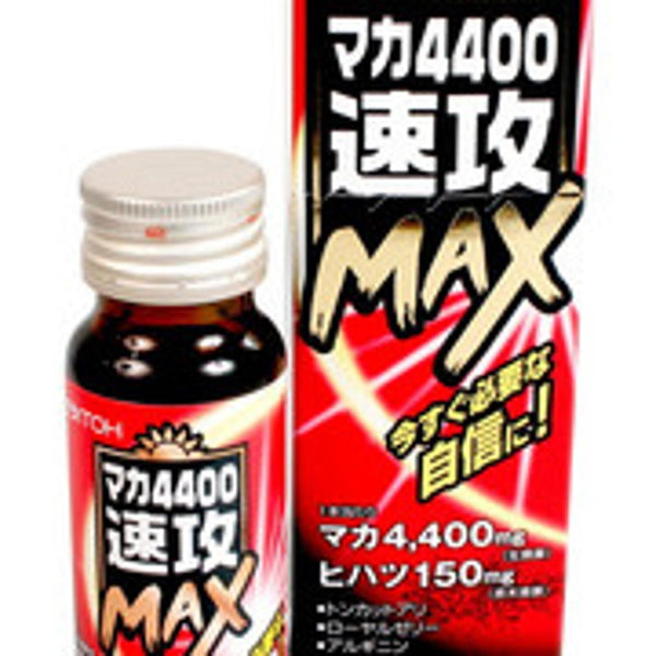 Itoh Maca 4400 haste MAX  Fixed Size