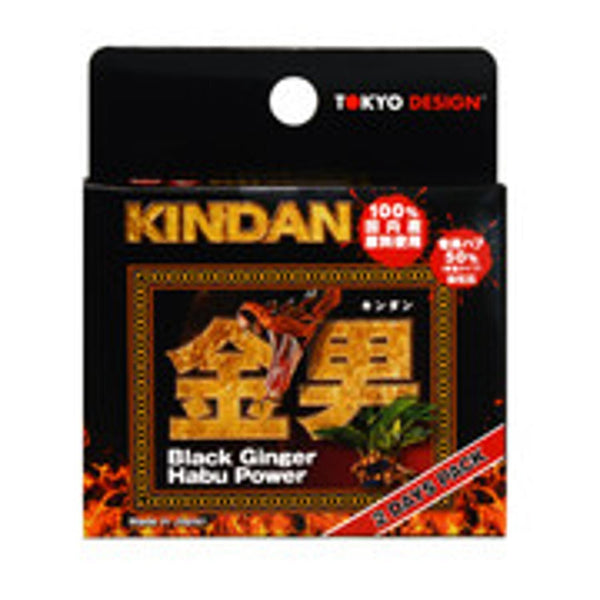 Tokyo design Kindan - Black Giner Habu Power - 2days Pack  Fixed Size