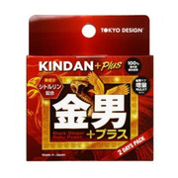 Tokyo design Kindan Plus - Black Giner Habu Power - 2days Pack  Fixed Size