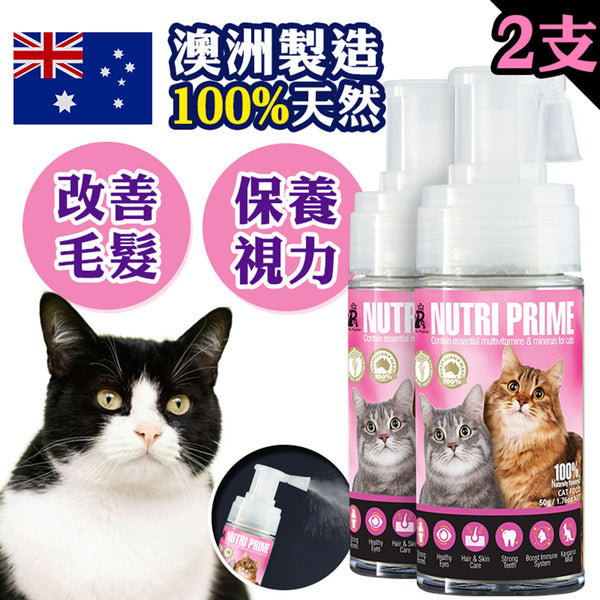 Pet Pet Premier Nutri Prime (Twin Pack)
