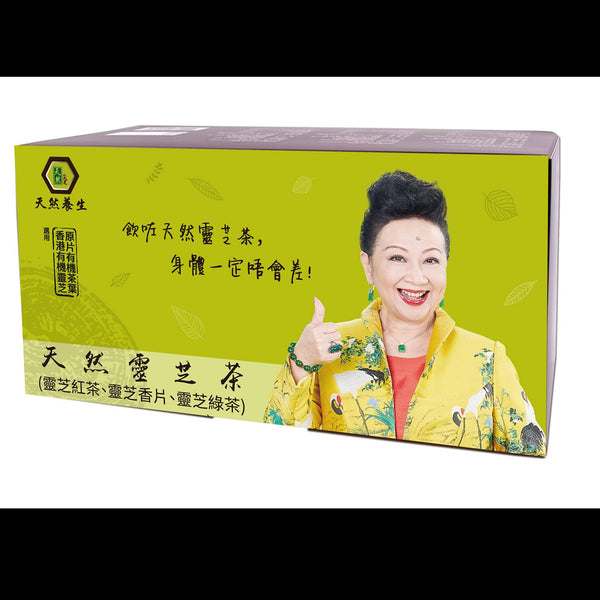 Mytianran Natural lingzhi tea box (Lingzhi black tea, Lingzhi green tea, Lingzhi jasmine green tea)