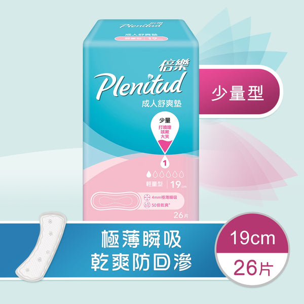 Kimberly-Clark Plenitud - Pad 19cm (Unnoticeable Comfort, Dryness, Skin-Friendly Liner, Odor Control)