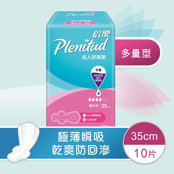 Kimberly-Clark Plenitud - Pad 35cm (Unnoticeable Comfort, Dryness, Skin-Friendly Liner, Odor Control)