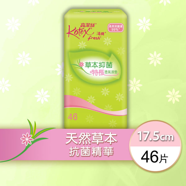 Kimberly-Clark Kotex - Herbal Maxi Liners (Long)(99% Anti-Bateria,Absorbent,Safe,Everyday Freshness,Made in Taiwan)