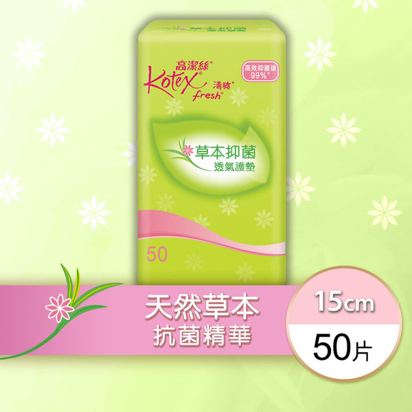 Kimberly-Clark Kotex - Herbal Liners (Regular)(99% Anti-Bateria,Absorbent,Safe,Everyday Freshness,Made in Taiwan)