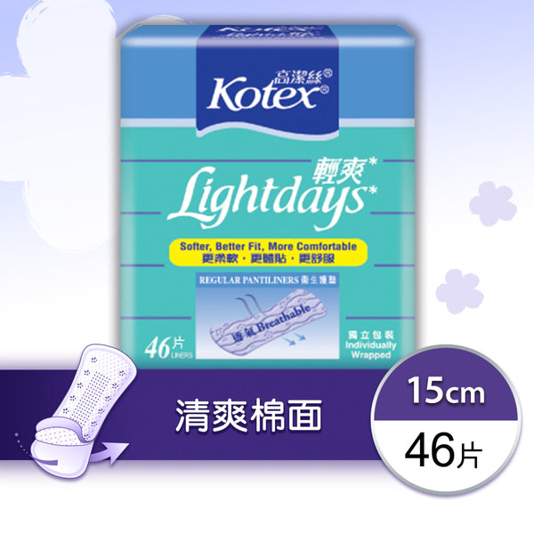 Kimberly-Clark Kotex - Lightdays Liners(Regular)(Breathable,Absorbent,Daily Hygiene,Safe,Everyday Freshness)