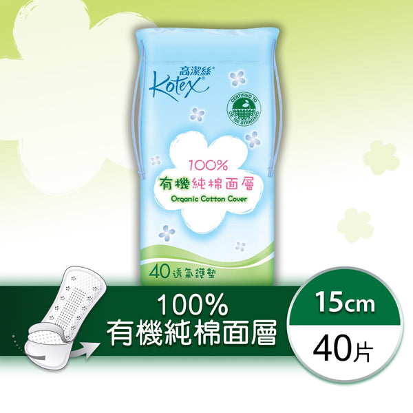 Kimberly-Clark Kotex - 100% Organic Cotton Cover (Regular)(Soft & Absorbent,Daily Hygiene,Safe,Freshness)