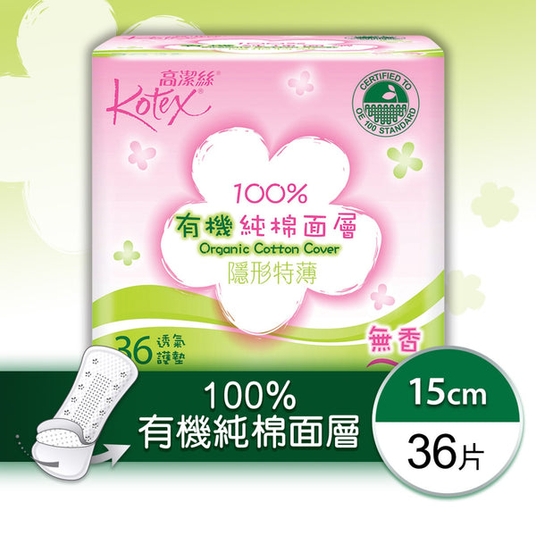 Kimberly-Clark Kotex - 100% Organic Cotton Cover (Unscented)(Regular)(Soft & Absorbent,Daily Hygiene,Safe,Freshness)