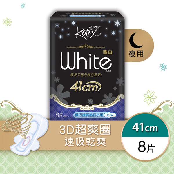 Kimberly-Clark Kotex - White XXL 41cm(Fast absorbing,Rapid-Dry, Extra Protection)
