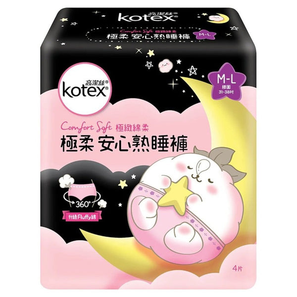 Kimberly-Clark Kotex - Comfort Soft Girly Skin Pants M-L (360? Well Fit & Anti-leakage, Upgrdaed Fluffy Soft)