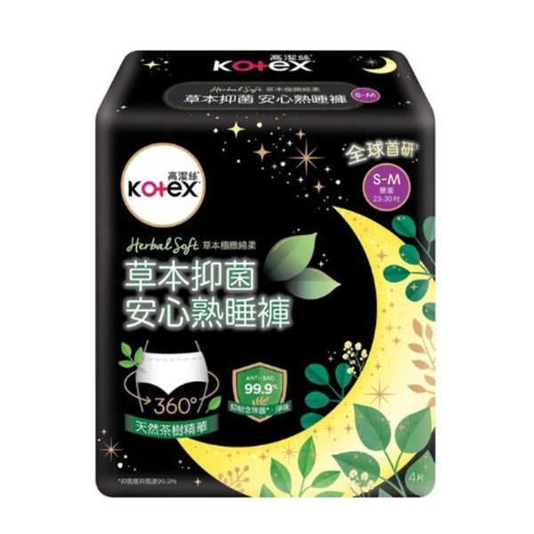 Kimberly-Clark Kotex - Herbal Anti-bacterial Overnight Pants S-M