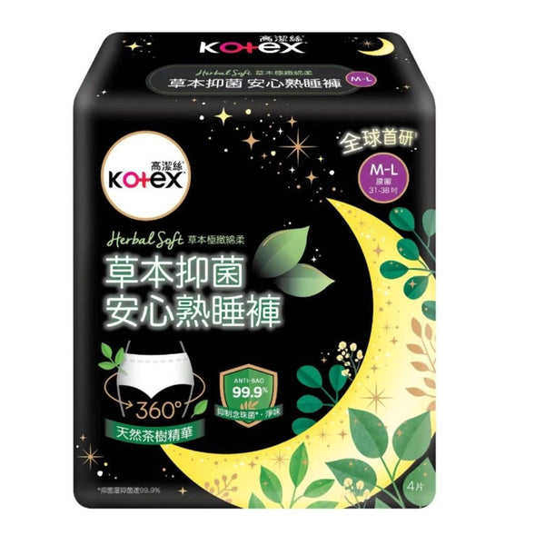 Kimberly-Clark Kotex - Herbal Anti-bacterial Overnight Pants M-L