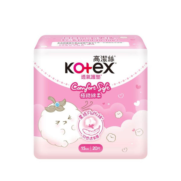 Kimberly-Clark Kotex - Comfort Soft Liner Regular 20s (Soft&Absorbent, Rapid-Dry, Unnoticeable Feel)