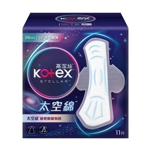 Kimberly-Clark Kotex - Stellar Space Pad 28cm 11pcs