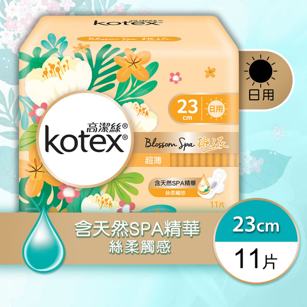Kimberly-Clark Kotex - Blossom Spa Gardenia UltraThin Pads 23cm(Rapid-Dry,Flexible,Extra Protection)
