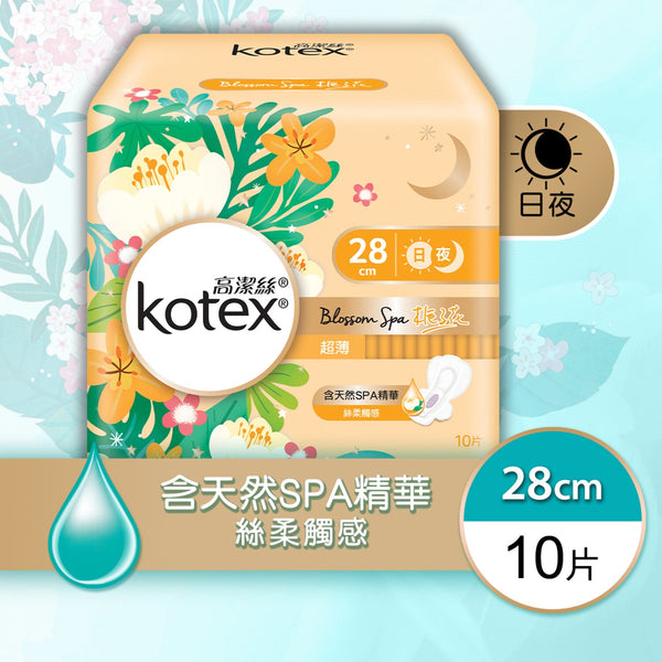 Kimberly-Clark Kotex - Blossom Spa Gardenia UltraThin Pads 28cm(Rapid-Dry,Flexible,Extra Protection)