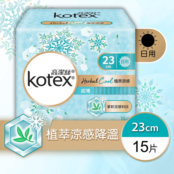 Kimberly-Clark Kotex - Herbal Cool 23cm(Absorbent,Rapid-Dry,Flexible,Extra Protection)