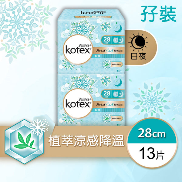 Kimberly-Clark Kotex - [Twin Pack] Herbal Cool 28cm(Absorbent,Rapid-Dry,Flexible,Extra Protection)