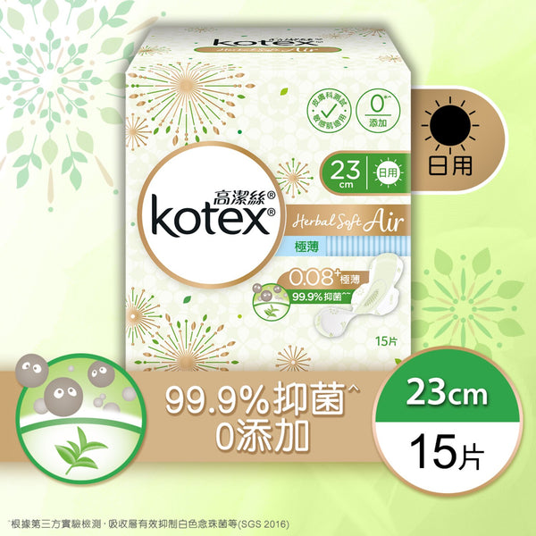 Kimberly-Clark Kotex - Herbal Soft Air 23cm(99% Anti-Bacteria,Breathable,Absorbent,Rapid-Dry)