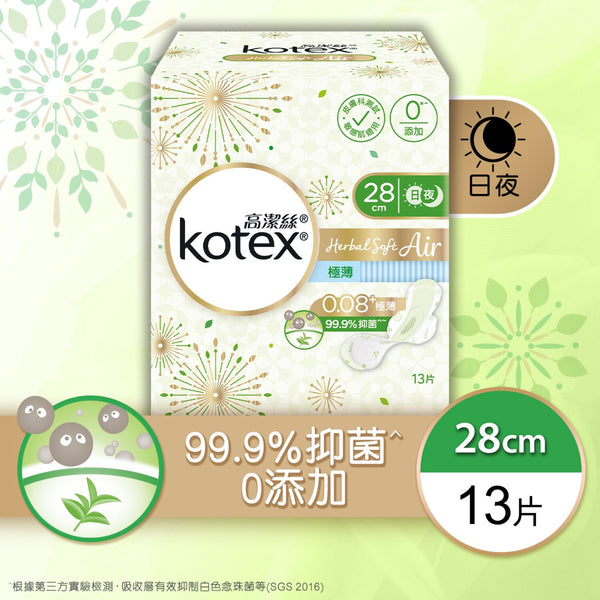 Kimberly-Clark Kotex - Herbal Soft Air 28cm(99% Anti-Bacteria,Breathable,Absorbent,Rapid-Dry)