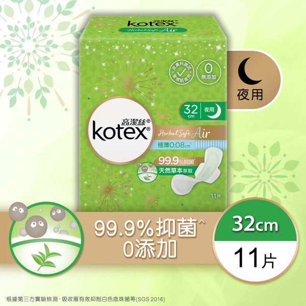 Kimberly-Clark Kotex - Herbal Soft AIR 32cm(99% Anti-Bacteria,Breathable,Absorbent,Rapid-Dry)