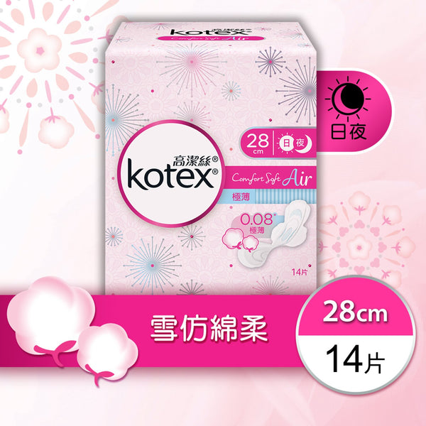 Kimberly-Clark Kotex - Comfort Soft Air 28cm(Soft&Absorbent,Rapid-Dry,Breathable)