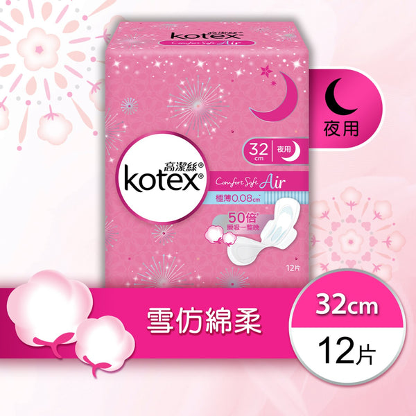 Kimberly-Clark Kotex - Comfort Soft AIR 32cm(Soft&Absorbent,Rapid-Dry,Breathable)
