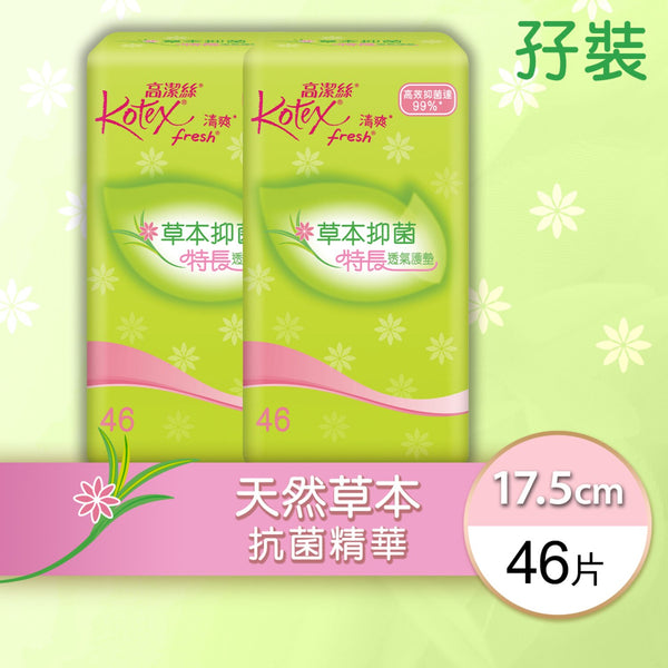 Kimberly-Clark Kotex - [Twin Pack] Herbal Maxi Liners (Long)(99% Anti-Bateria,Absorbent,Safe,Everyday Freshness)
