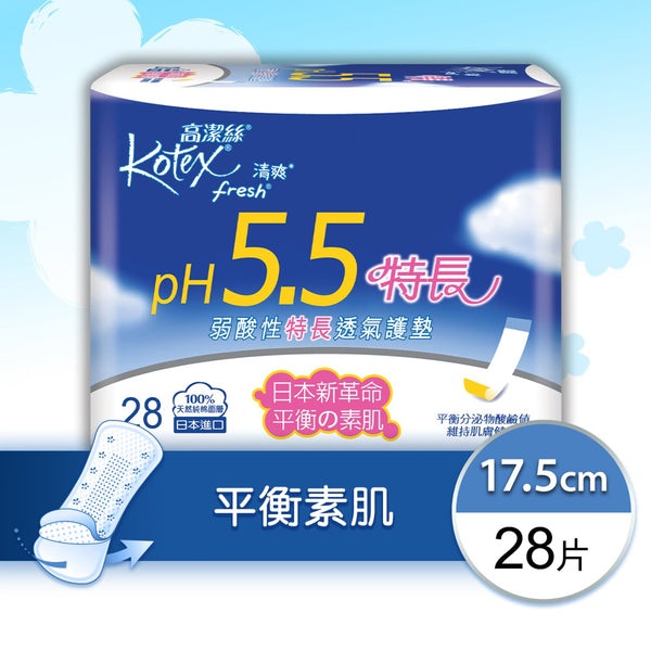Kimberly-Clark Kotex - Fresh pH5.5 Liners (Long)(Soft & Absorbent,Daily Hygiene,Safe,Freshness)