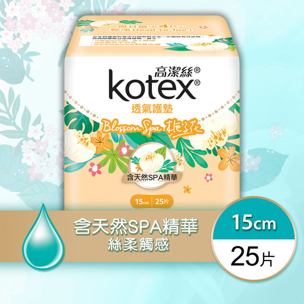 Kimberly-Clark Kotex - Blossom Spa Gardenia Liners (Regular)(Absorbent,Daily Hygiene,Safe,Everyday Freshness)