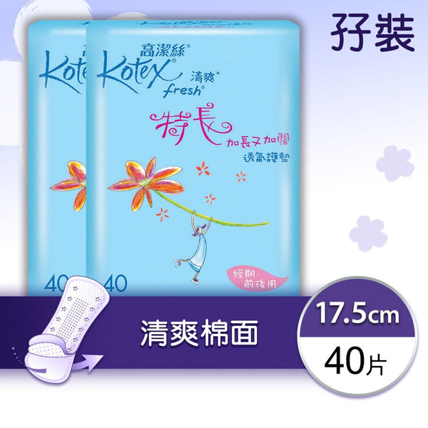 Kimberly-Clark Kotex - Fresh Breathable Panty Liner (Long)(Absorbent, Daily Hygiene,Safe,Everyday Freshness)