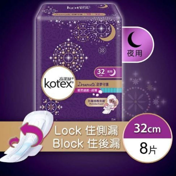 Kimberly-Clark Kotex - Dreamate UltraThin Non Wing Pads 32cm(Absorbent,Rapid-Dry,Flexible,Extra Protection)