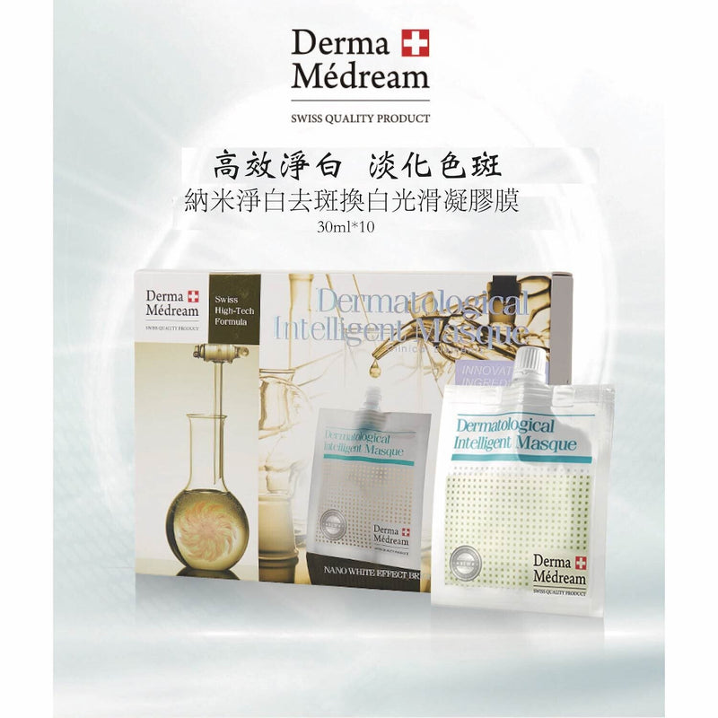 Derma Medream Derma Medream - Nano White Effect Brightening Gel Masque (Upgrade) (Whitening, Moisturising, Firming, Pore Minimizing ) DM028