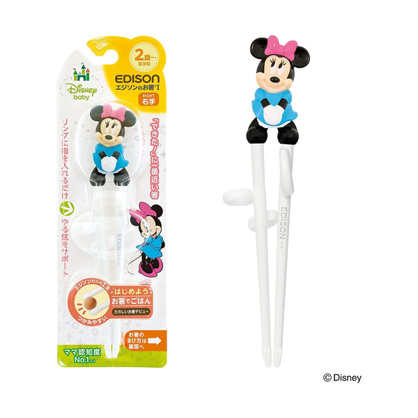 Edison mama Edison Chopsticks I Series 4544742914530 2 to Preschool, 6.3 inches (16 cm), Right Hand, 3D 3D, Minnie  Fixed Size