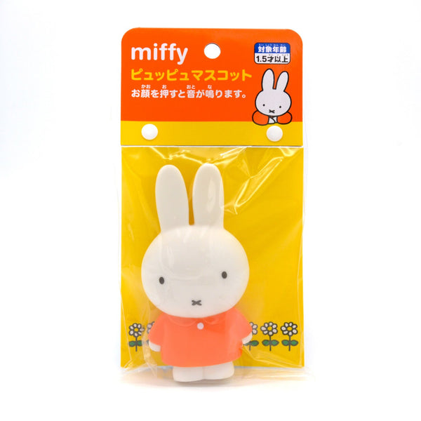 miffy MARUKA Miffy Miffy BEEP BEEP doll 1.5yrs+  Fixed Size