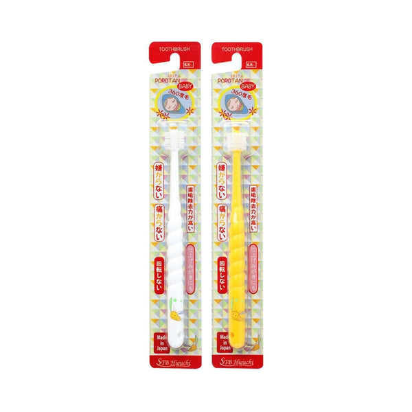 STI-IR STB 360 Degree Children's Bristle Toothbrush 0-3Y 1pc Made in Japan  Fixed Size