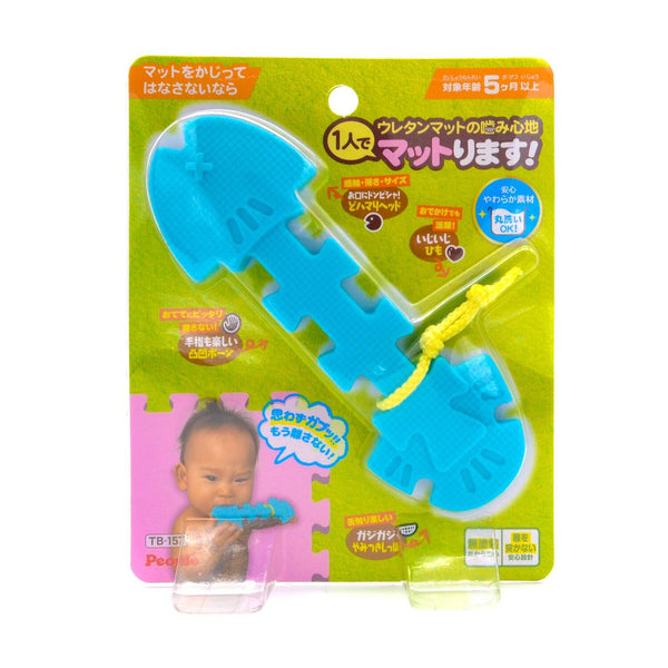 people PEOPLE Fish Bone Shape Teether 5m +  Fixed Size