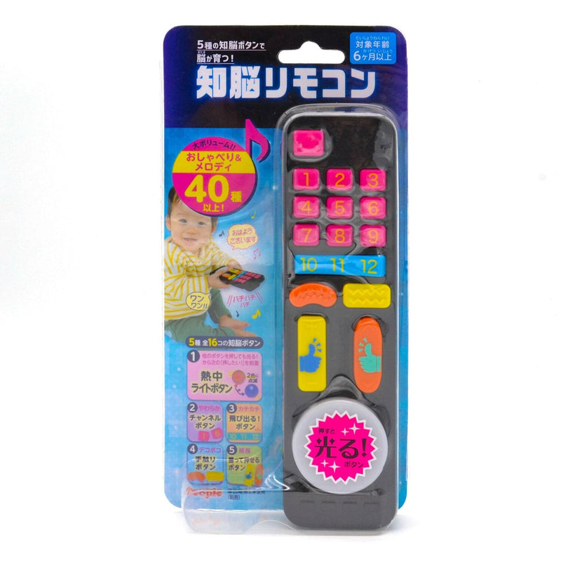 people People Brain Stimulating Remote Control Toys 6m+  Fixed Size
