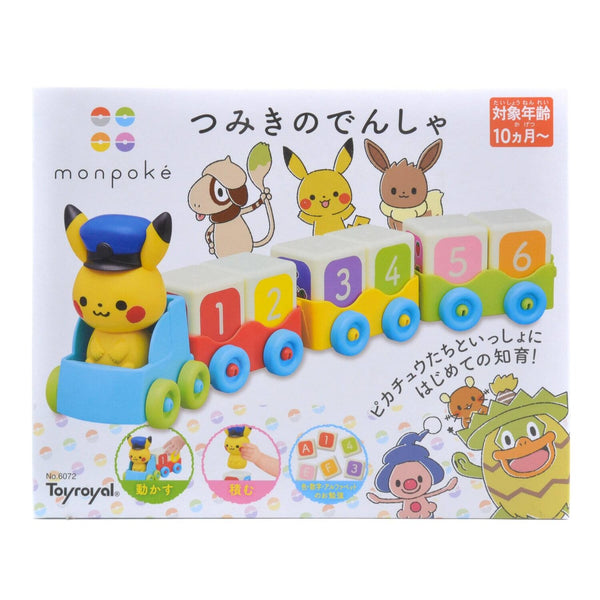 Toyroyal ToyRoyal Pokemon Monpoke Baby Pikachu Fun Fun Train Blocks 10m+  Fixed Size