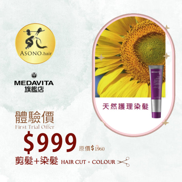 MEDAVITA ASONO Hair Cut + Natural Colour Treatment